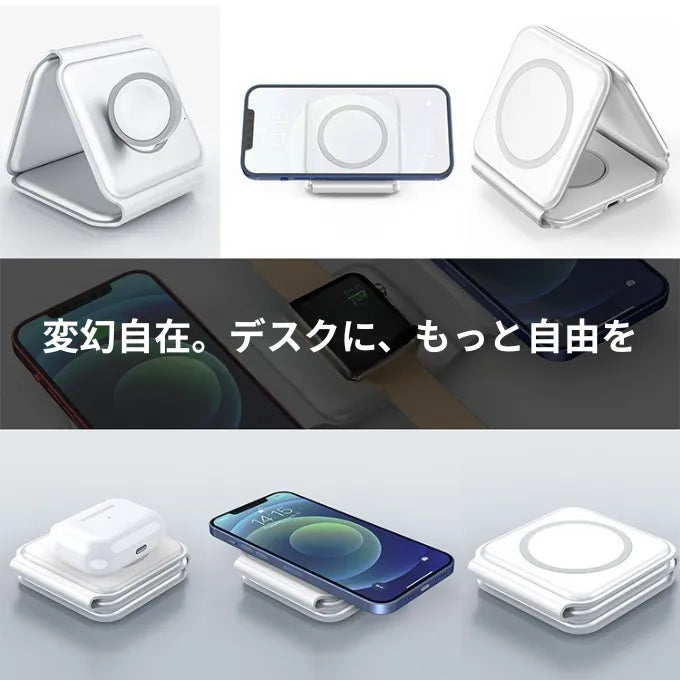 ChargeMate-置くだけで、デスクが変わる。