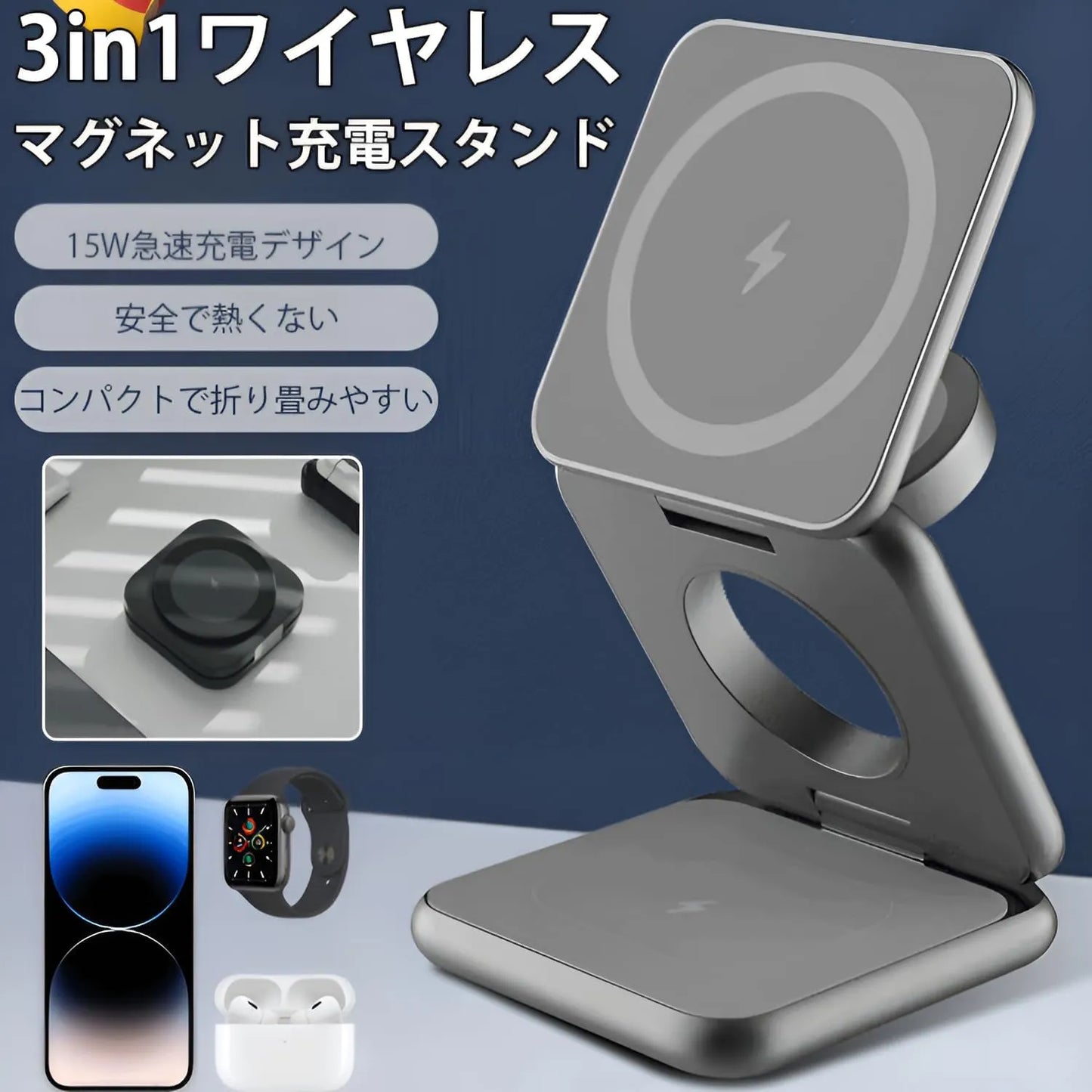 ChargeMate-置くだけで、デスクが変わる。