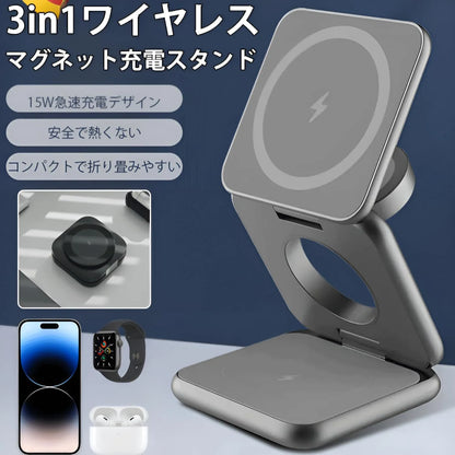 ChargeMate-置くだけで、デスクが変わる。