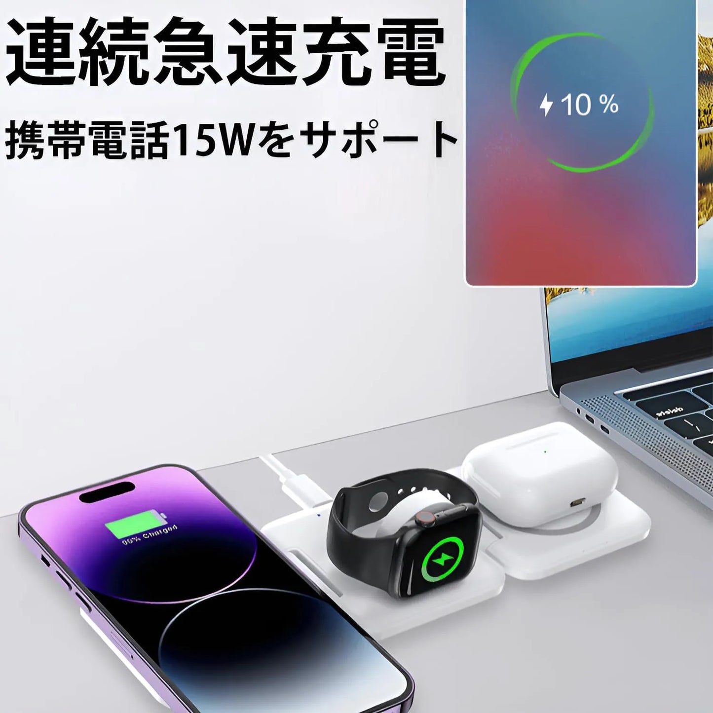 ChargeMate-置くだけで、デスクが変わる。