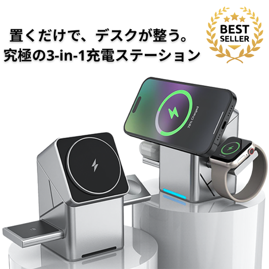 ChargeEase。ケーブルの混乱、終わり。